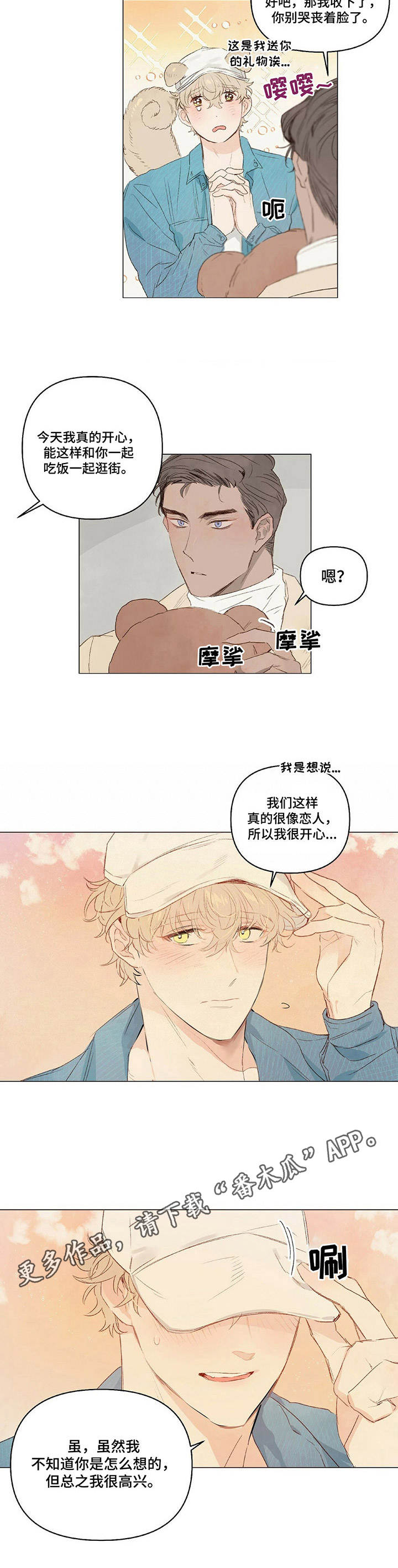 第15话：第15章：玩偶预览分镜