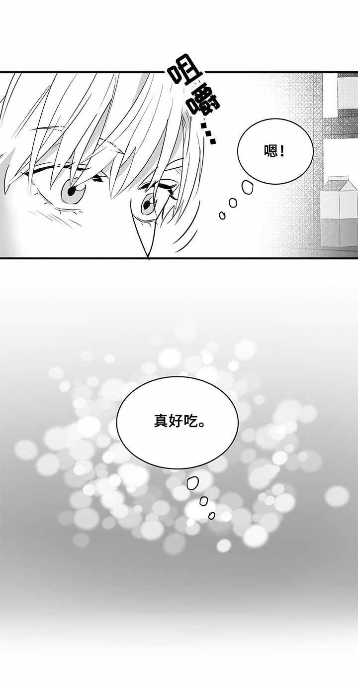 第10话：第10章：边喝边聊预览分镜