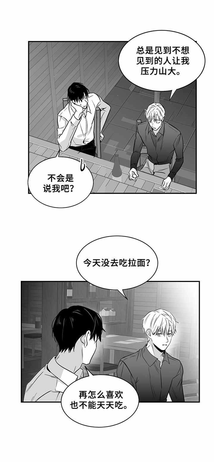 第13话：第13章：交谈预览分镜