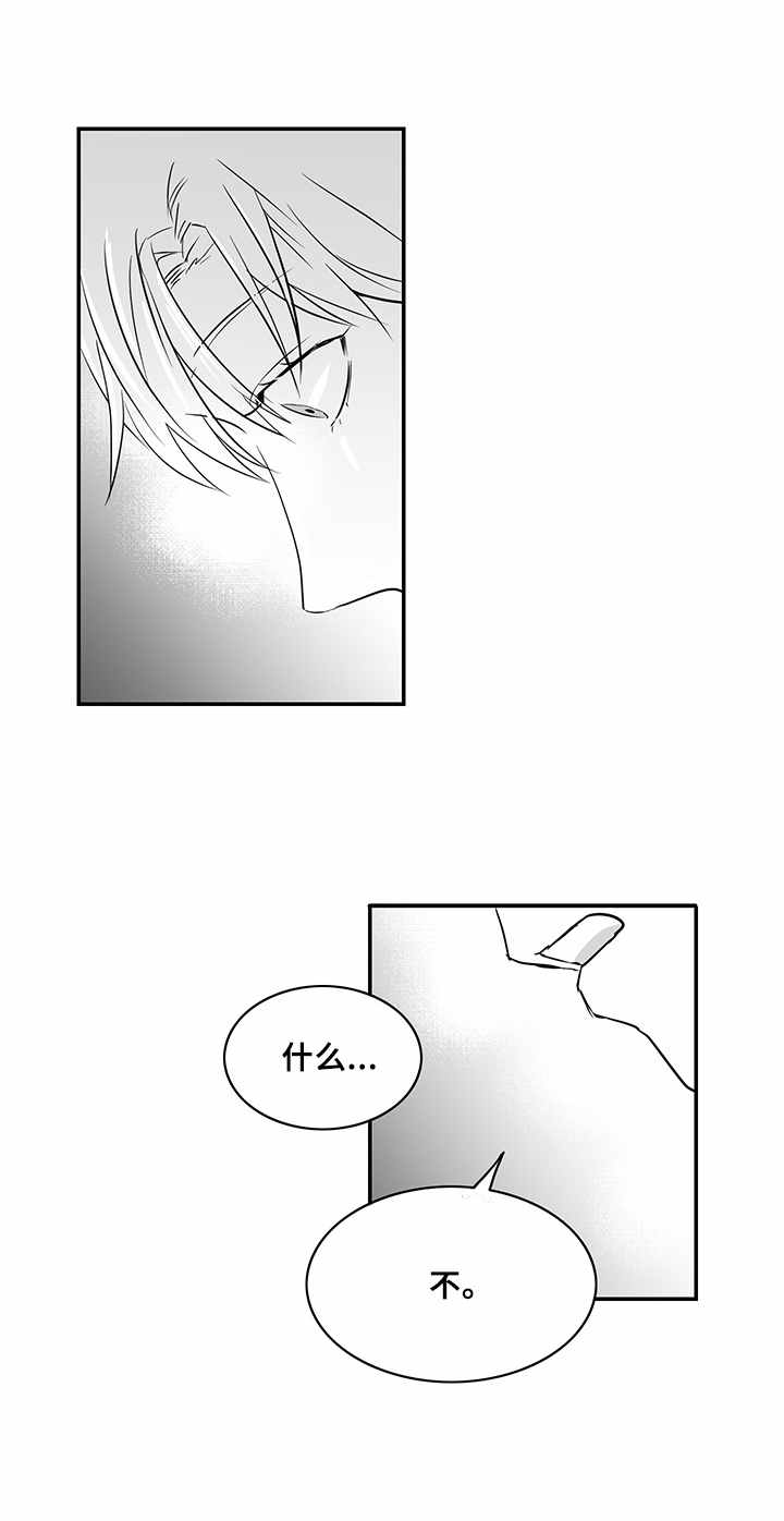 第14话：第14章：莫名想哭预览分镜