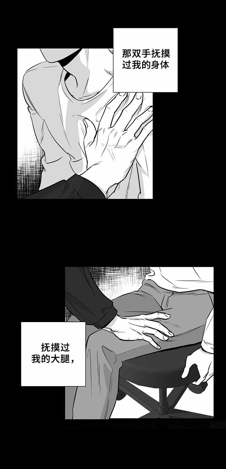 第17话：第17章：悲惨境遇预览分镜