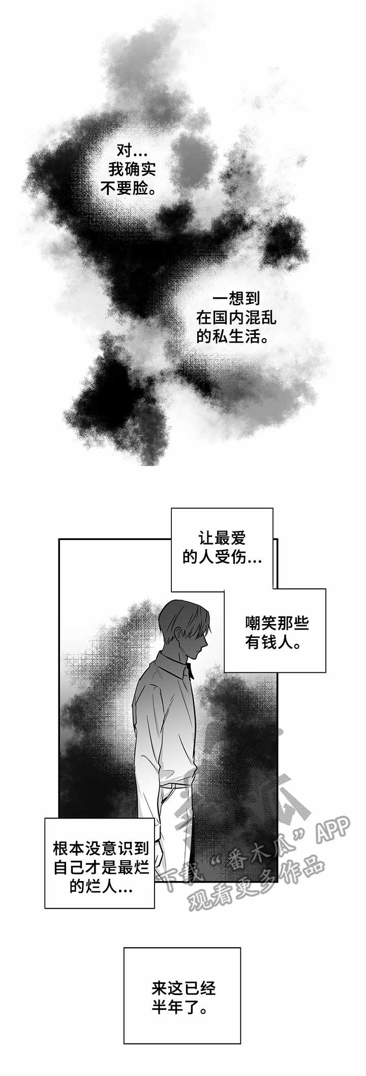 第36章:新生活(完结)