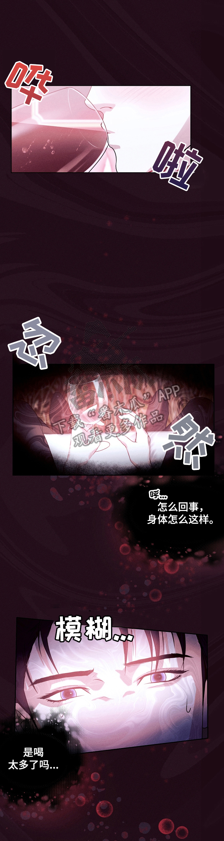 第5话：第5章：结果预览分镜