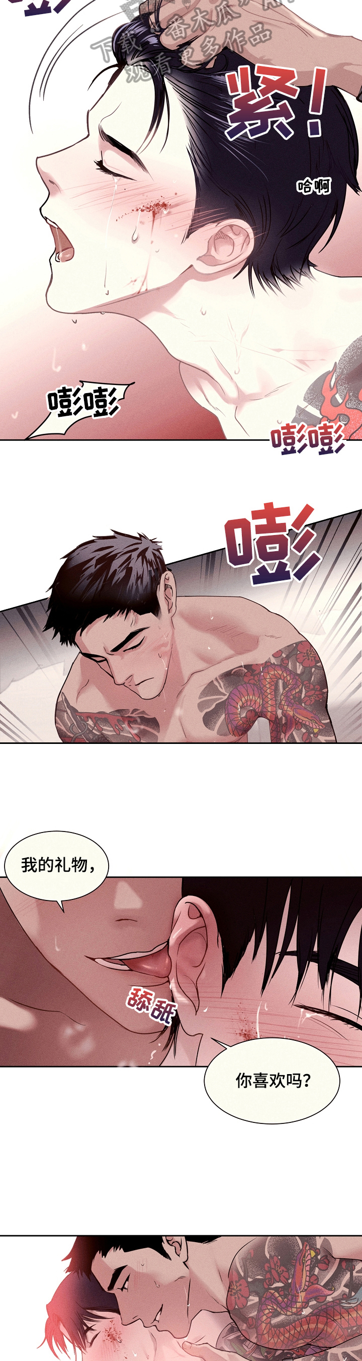第7话：第7章：决定预览分镜