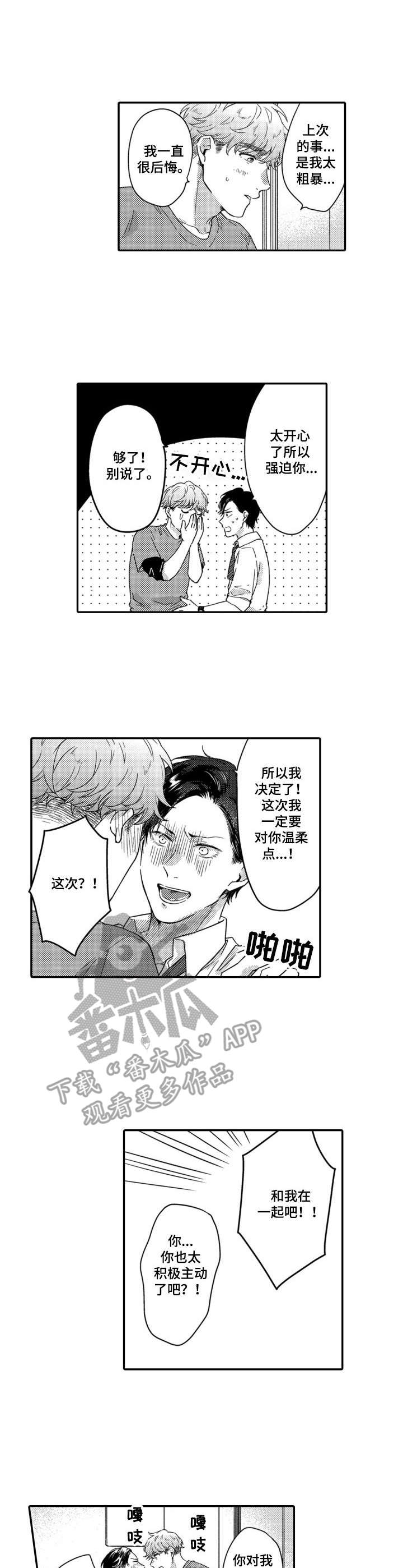 第6章:厕所