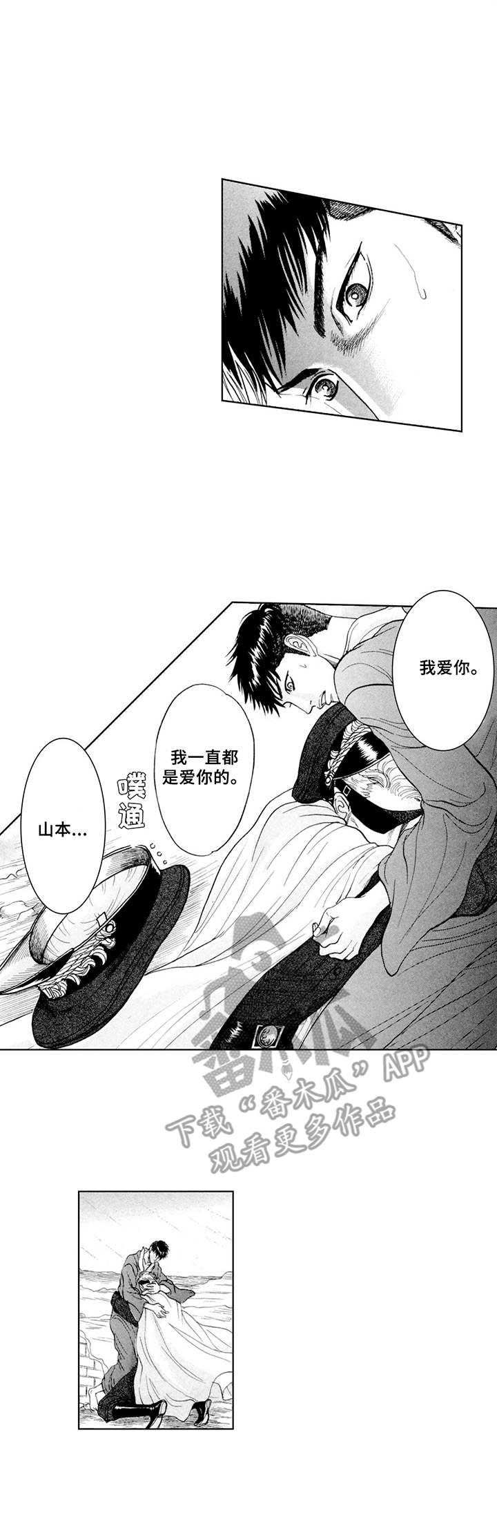 第15话：第15章：不遗憾预览分镜