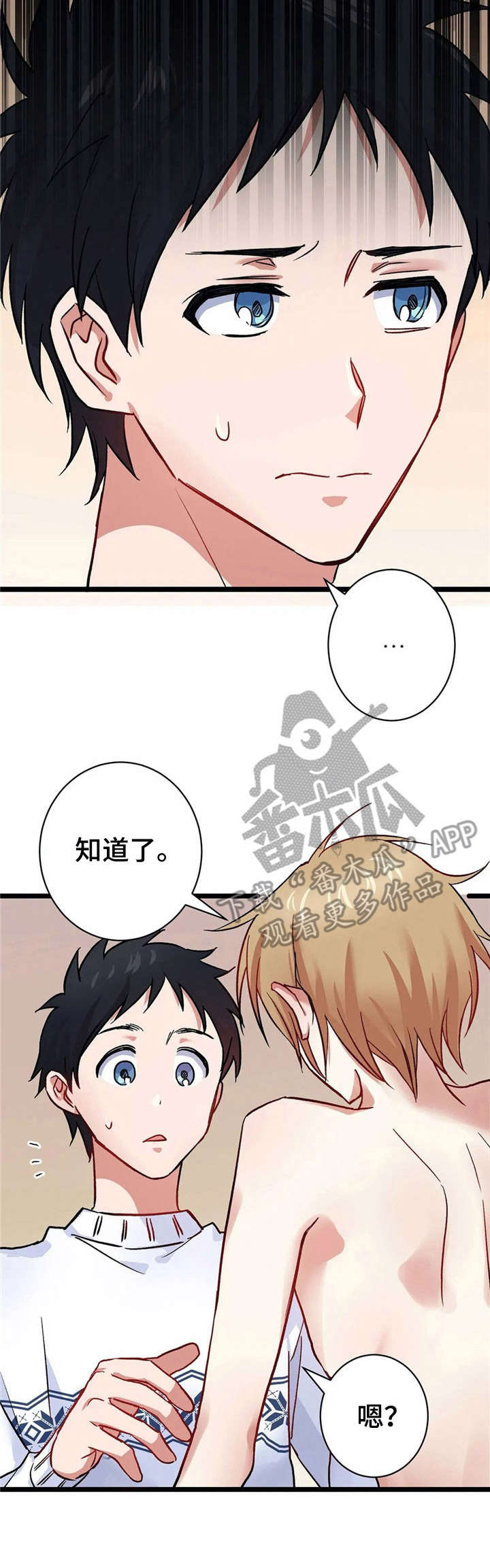 第10话：第10章：怂恿【故事二】预览分镜