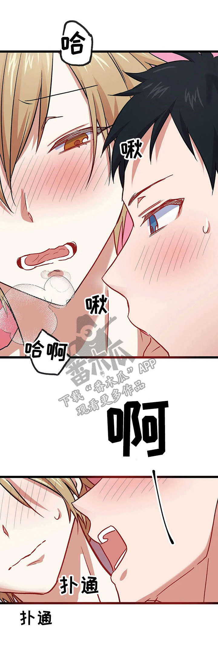 第11话：第11章：准备好了【故事二】预览分镜