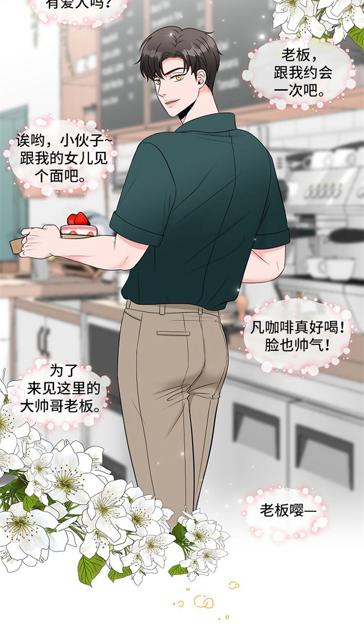 第4话：第4章：帮助预览分镜
