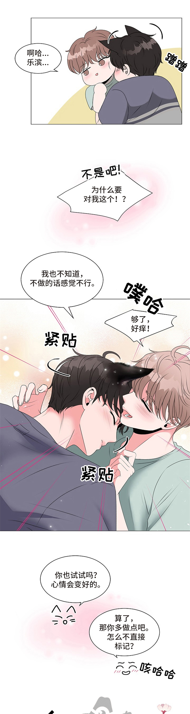 第5话：第5章：不能继续预览分镜