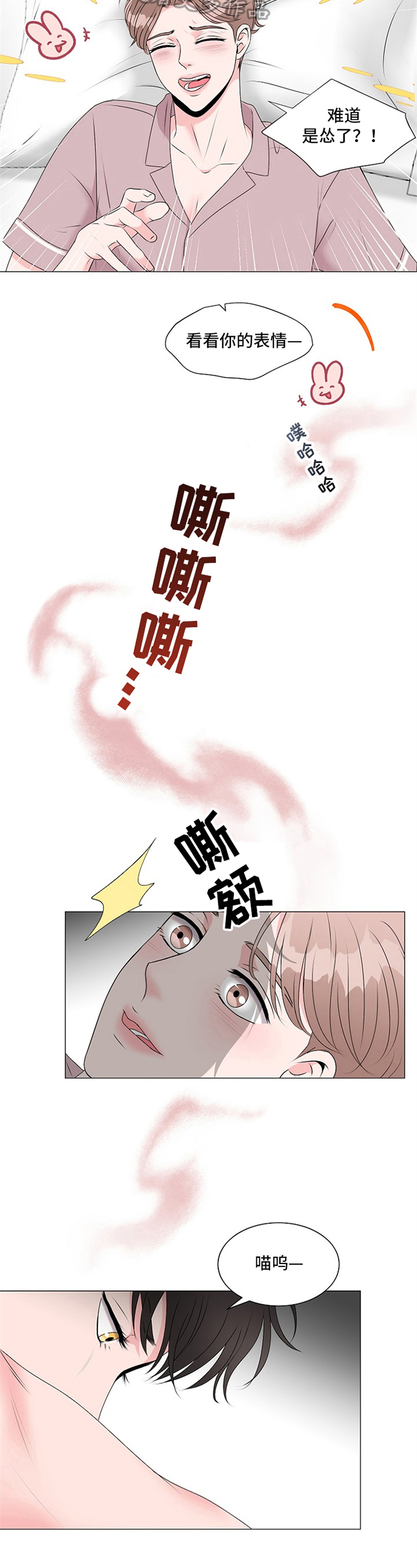 第9话：第9章：回答预览分镜