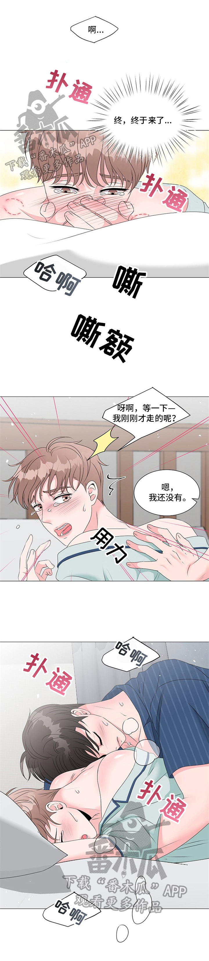第18话：第18章：疲惫预览分镜