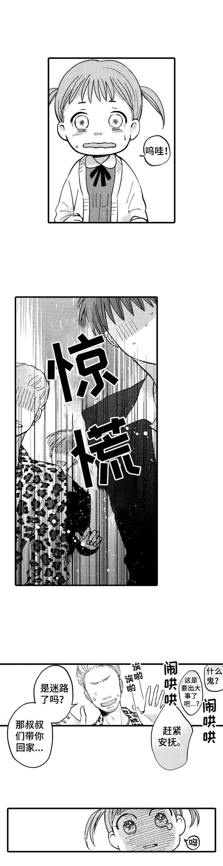 第8话：第8章：面恶心善预览分镜