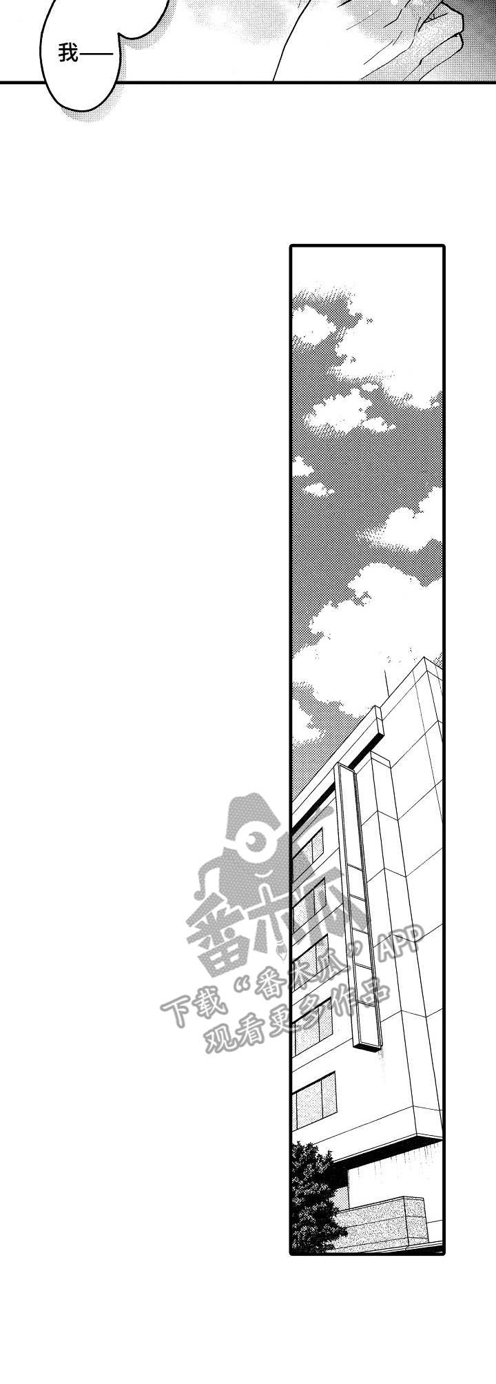 第18话：第18章：谈判预览分镜