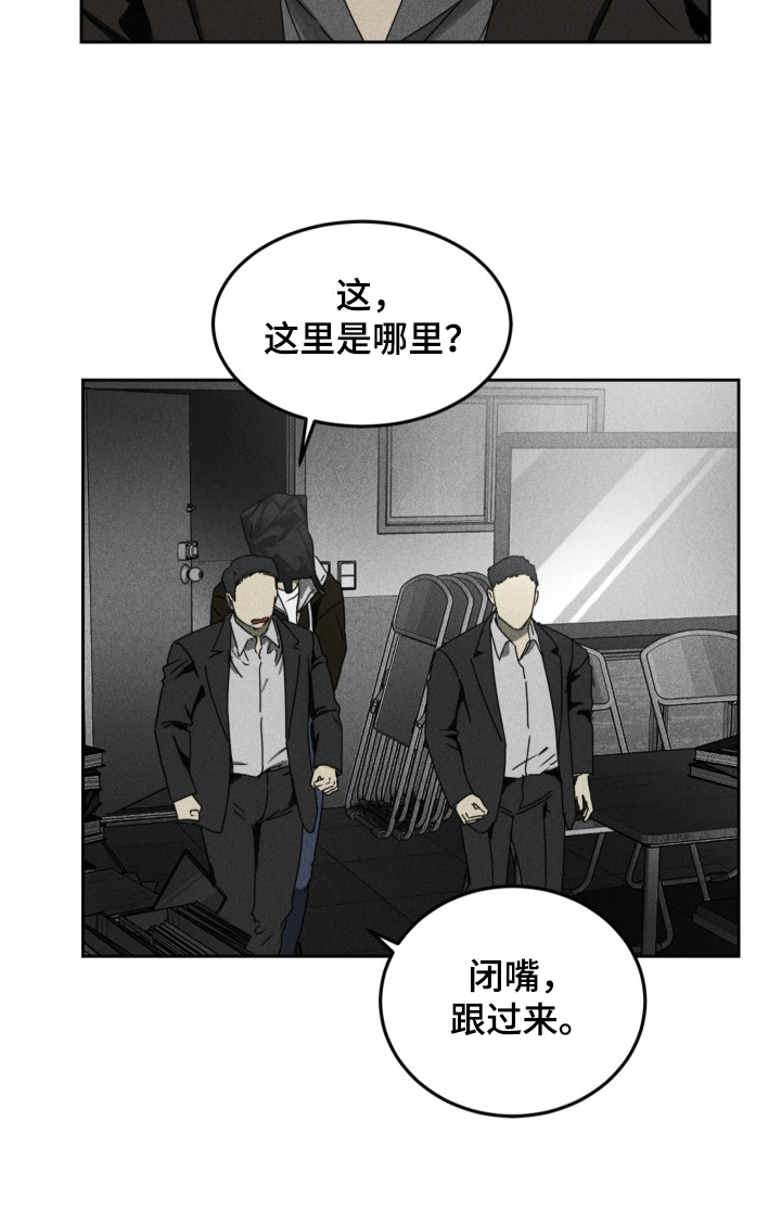 第2话：第2章：条件预览分镜