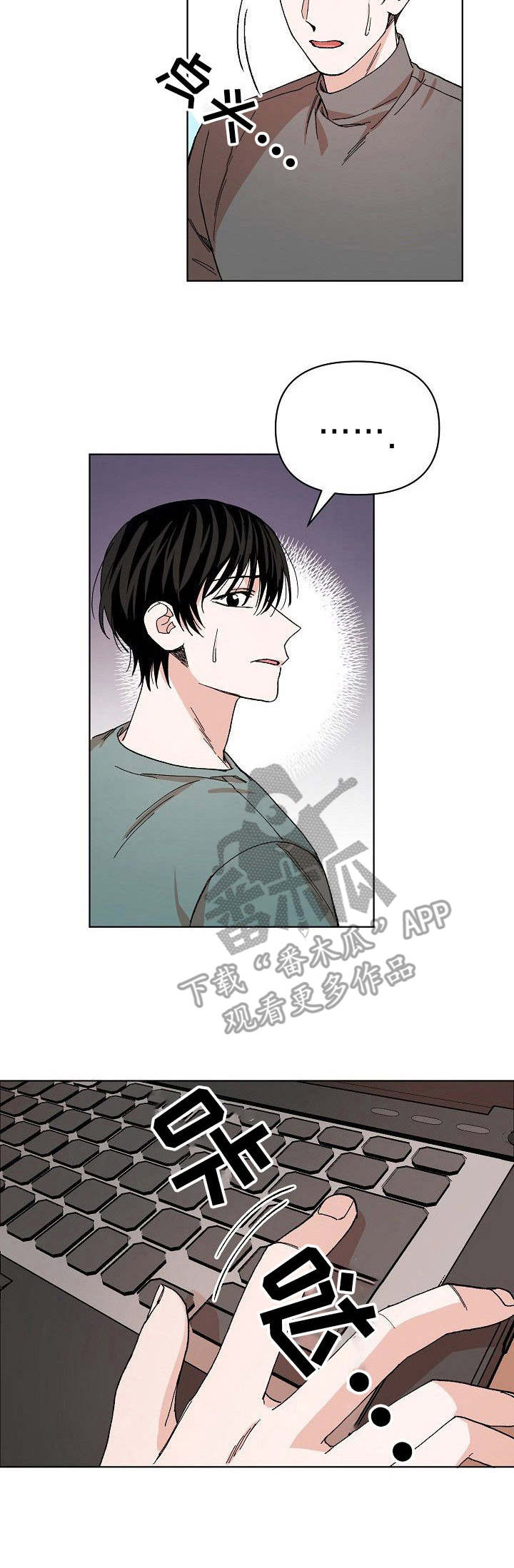 第11话：第11章：录取预览分镜
