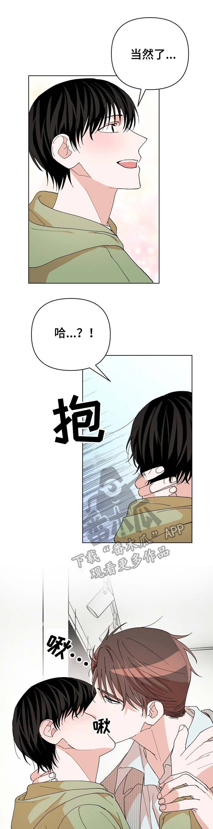 第17话：第17章：痕迹预览分镜