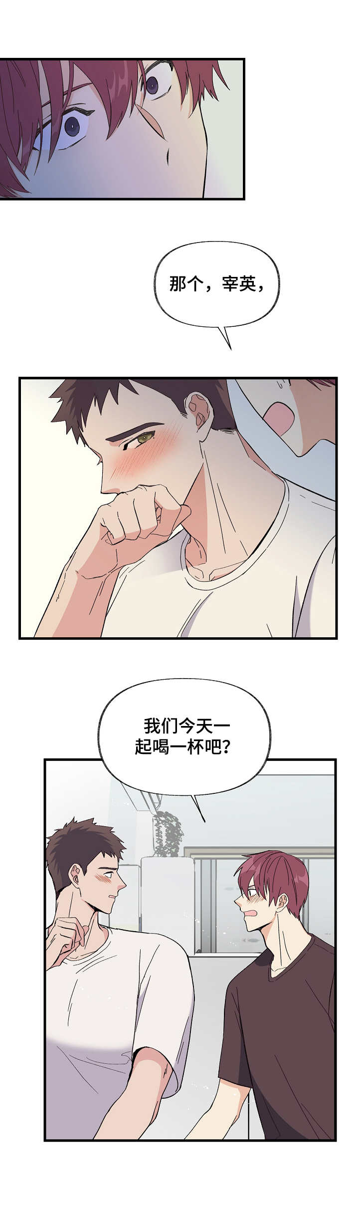 第2话：第2章：实验预览分镜