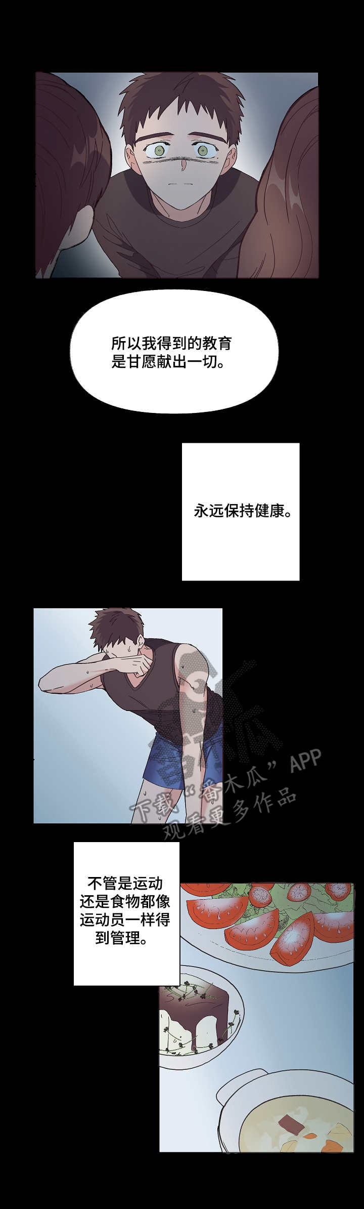 第6话：第6章：克隆人预览分镜