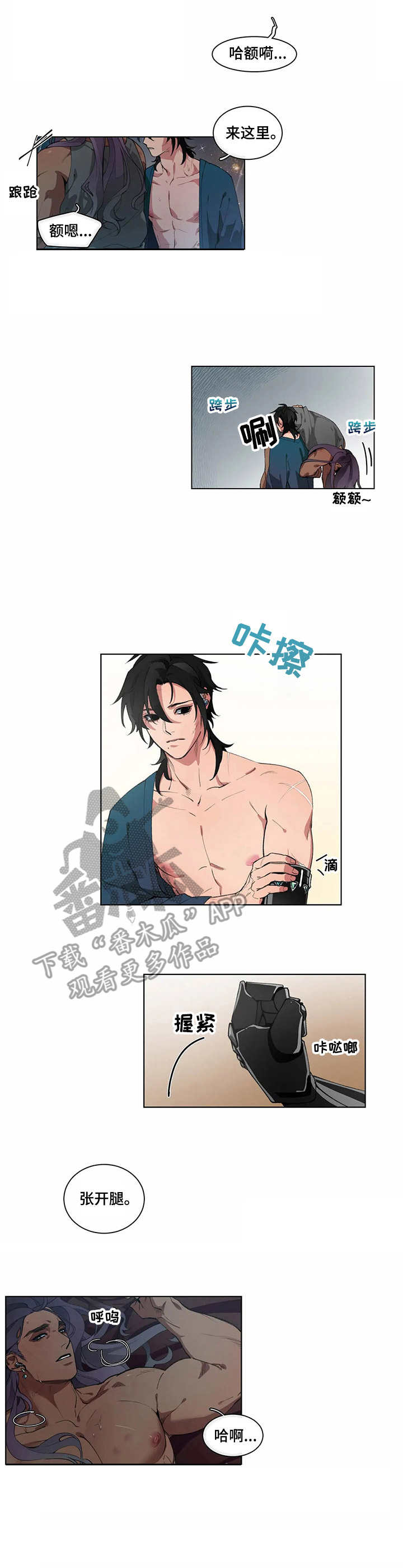 第7话：第7章：很期待预览分镜