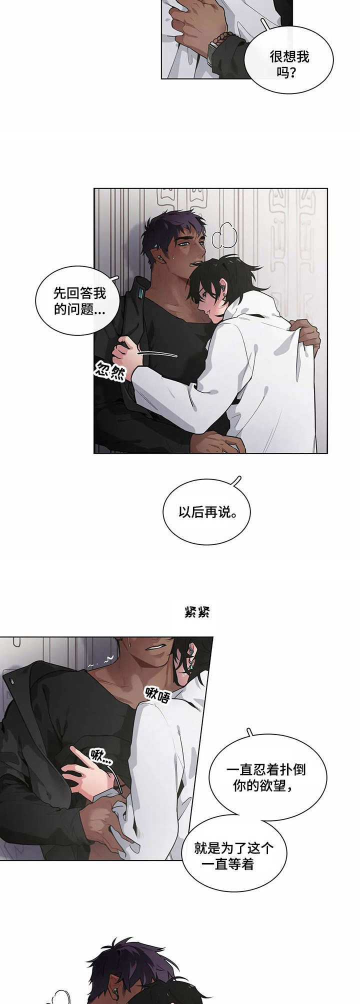 第10话：第10章：很想念预览分镜