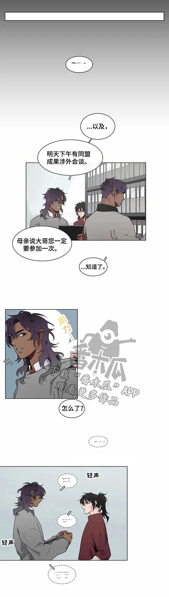 第11话：第11章：沉默无声预览分镜