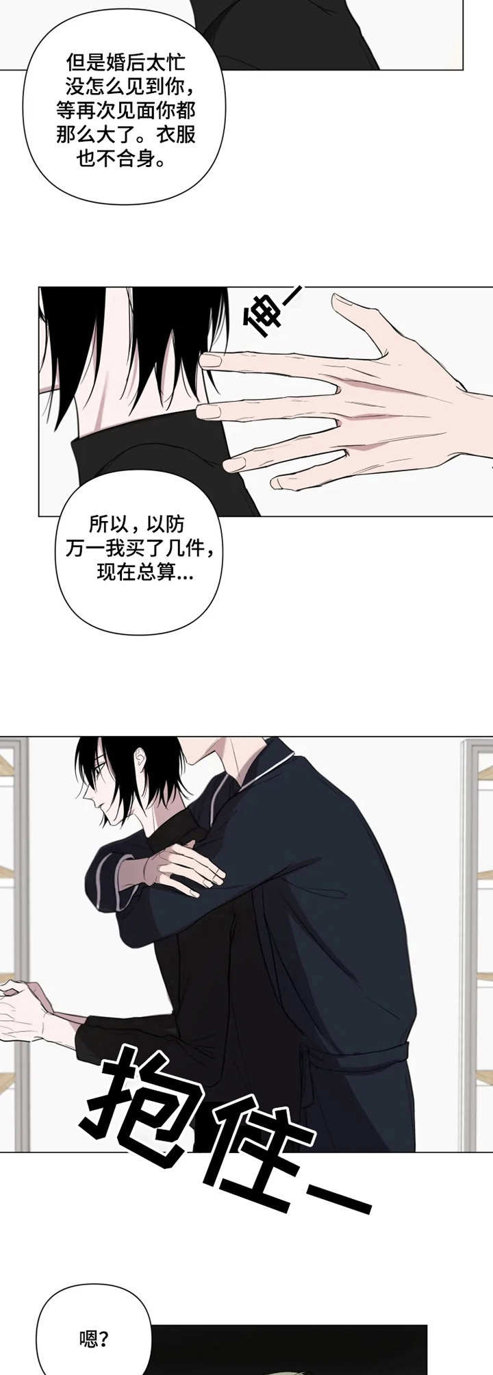 第5话：第5章：告白预览分镜