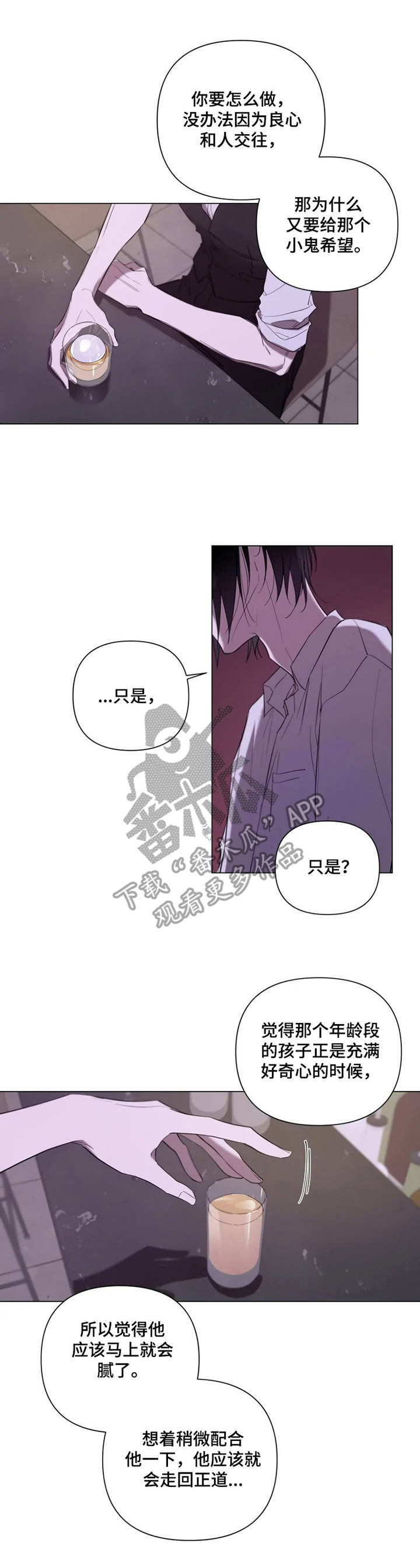 第10话：第10章：预约预览分镜