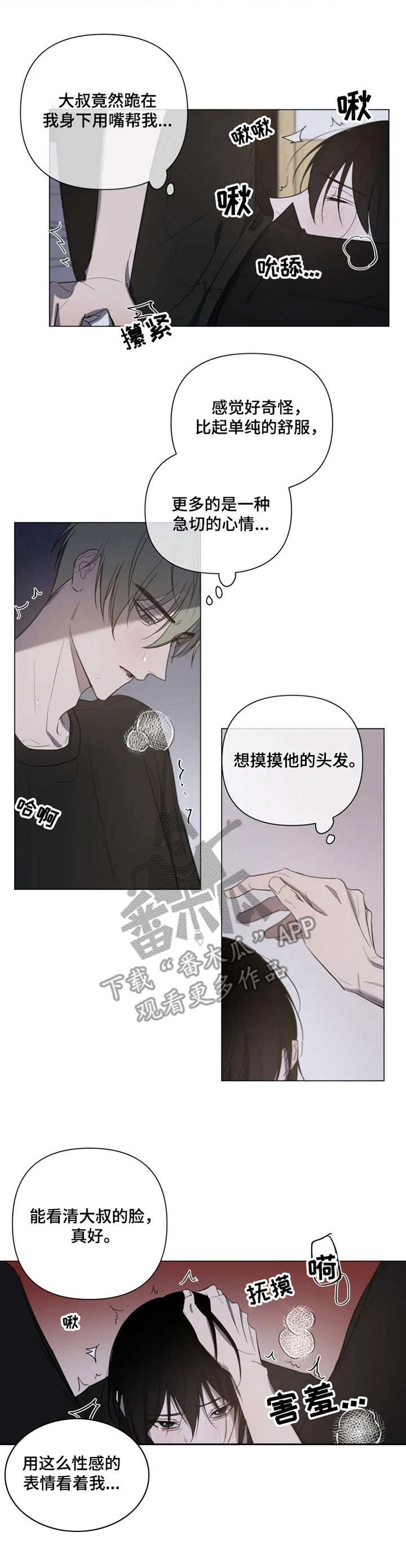 第13话：第13章：积极预览分镜