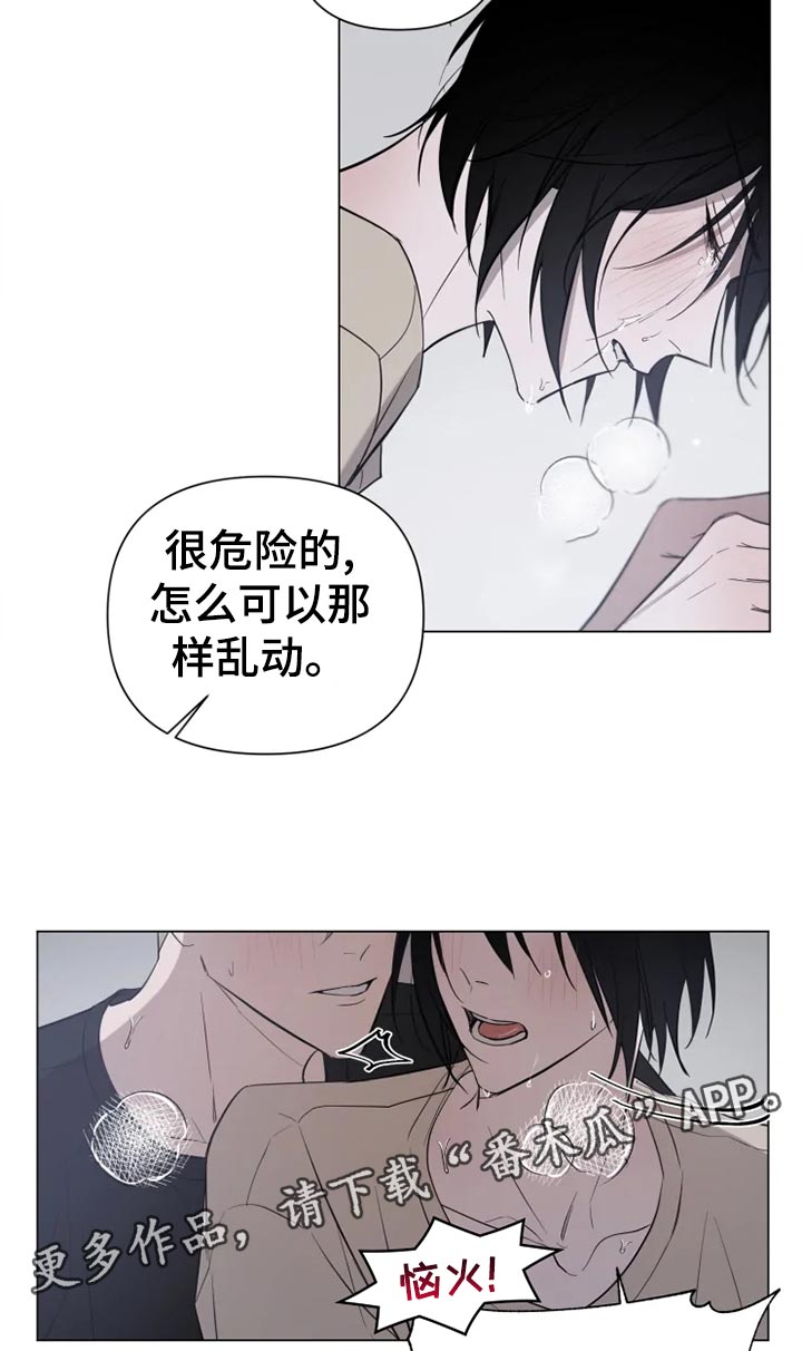 第15话：第15章：申请比赛预览分镜