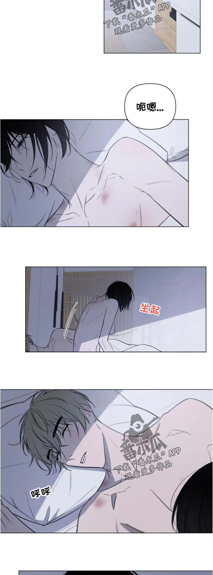 第18话：第18章：没有清楚吗预览分镜