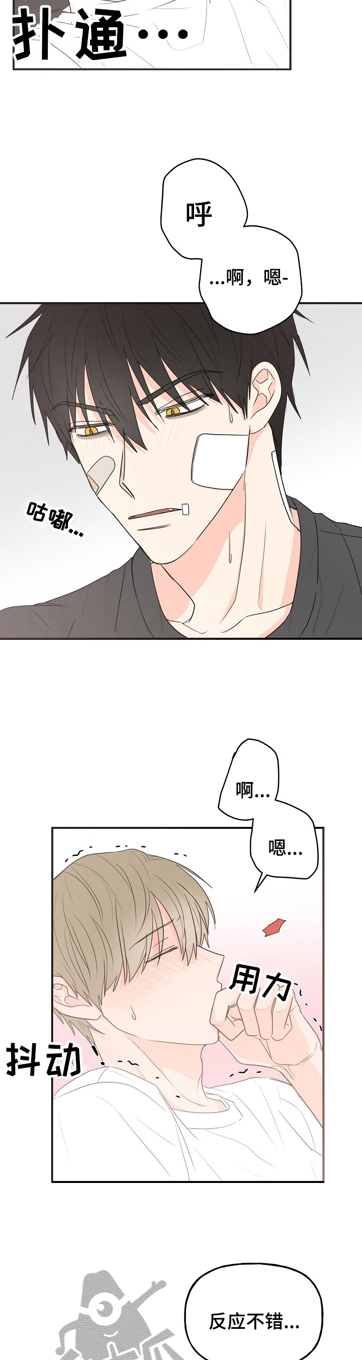 第6话：打扰预览分镜