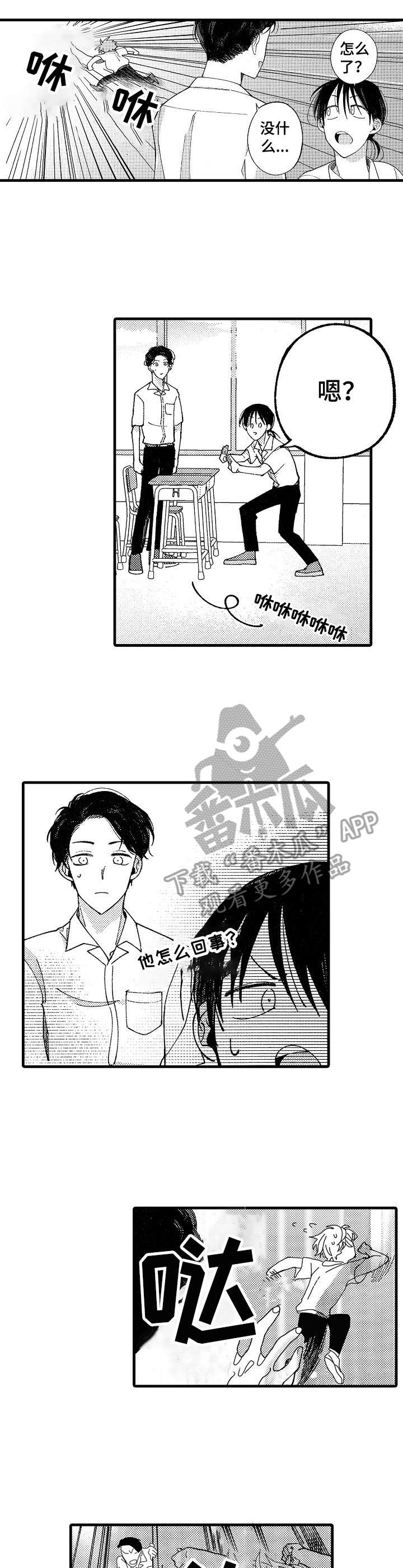 第15话：第15章：不敢面对预览分镜