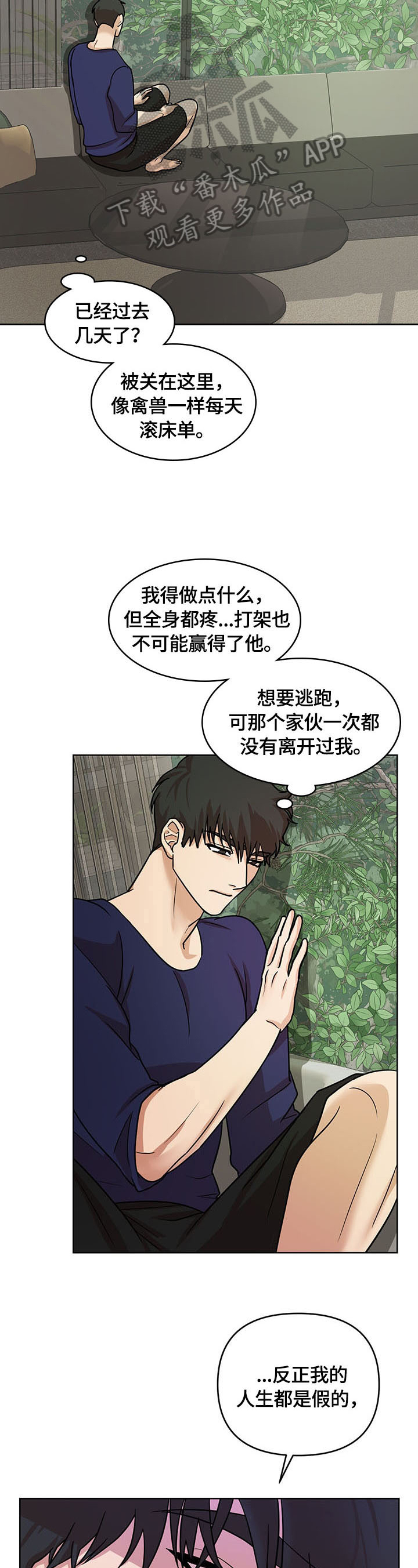 第12话：第12章：哭预览分镜