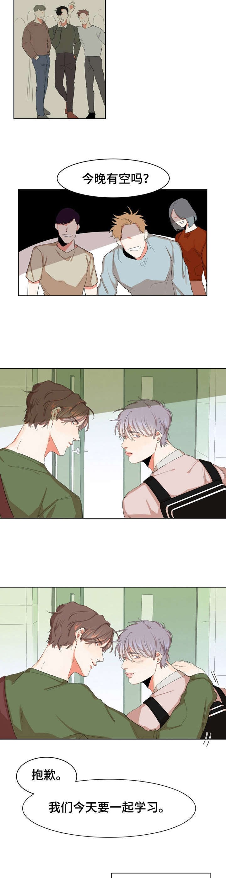 第3话：第3章：肌肉预览分镜