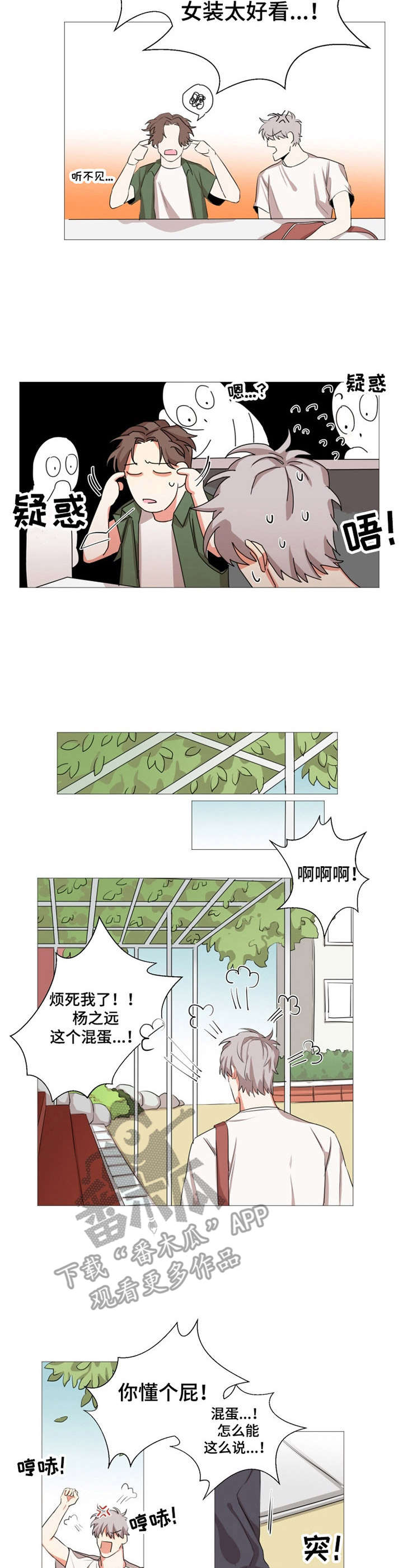 第10话：第10章：一模一样预览分镜