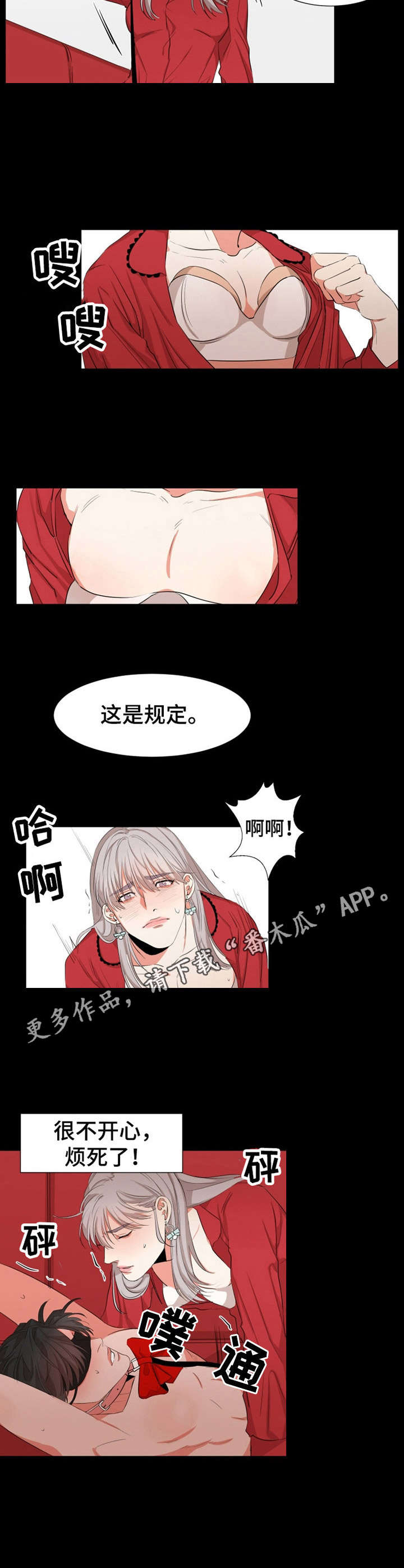 第13话：第13章：看电影预览分镜