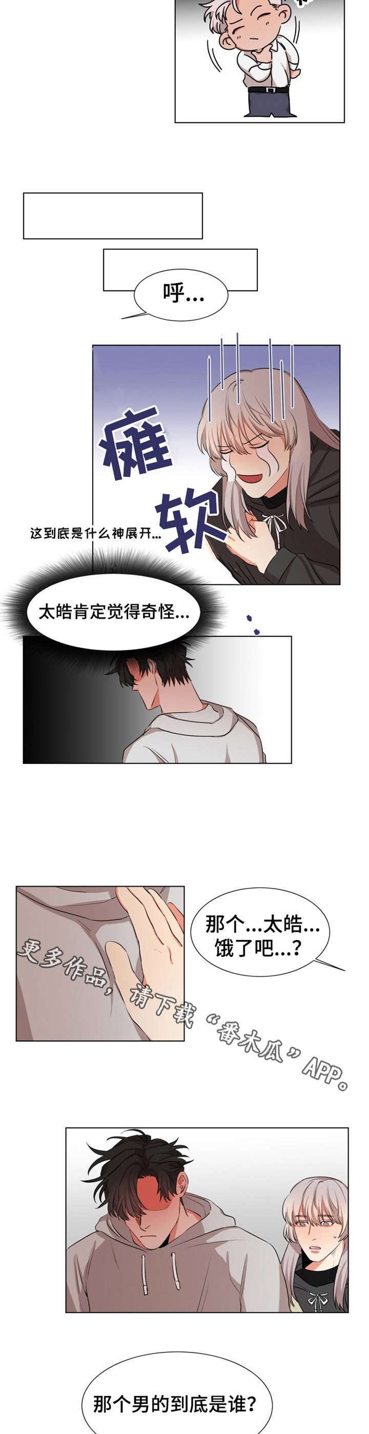 第15话：第15章：熟人预览分镜