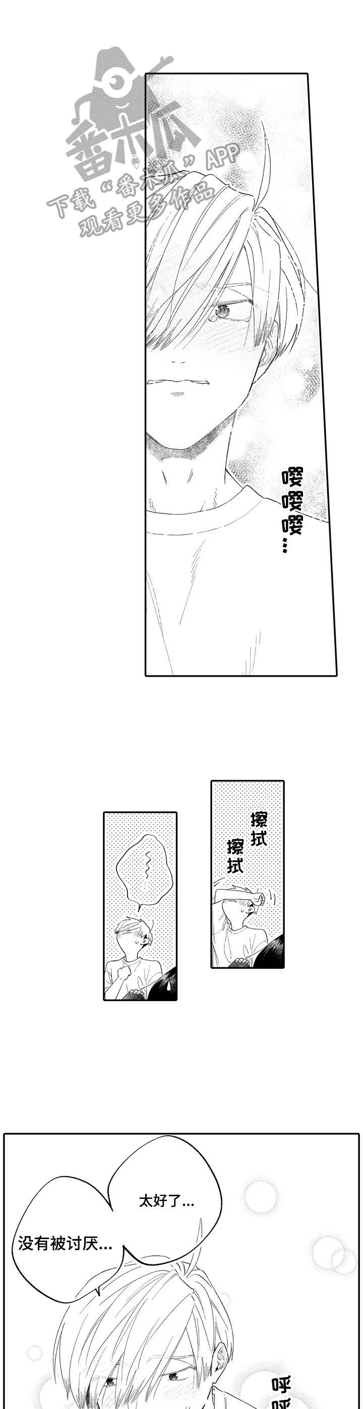第18话：第18章：接受预览分镜