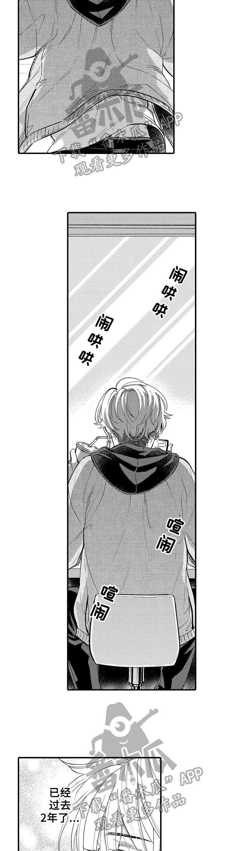第10话：第10章：改变预览分镜
