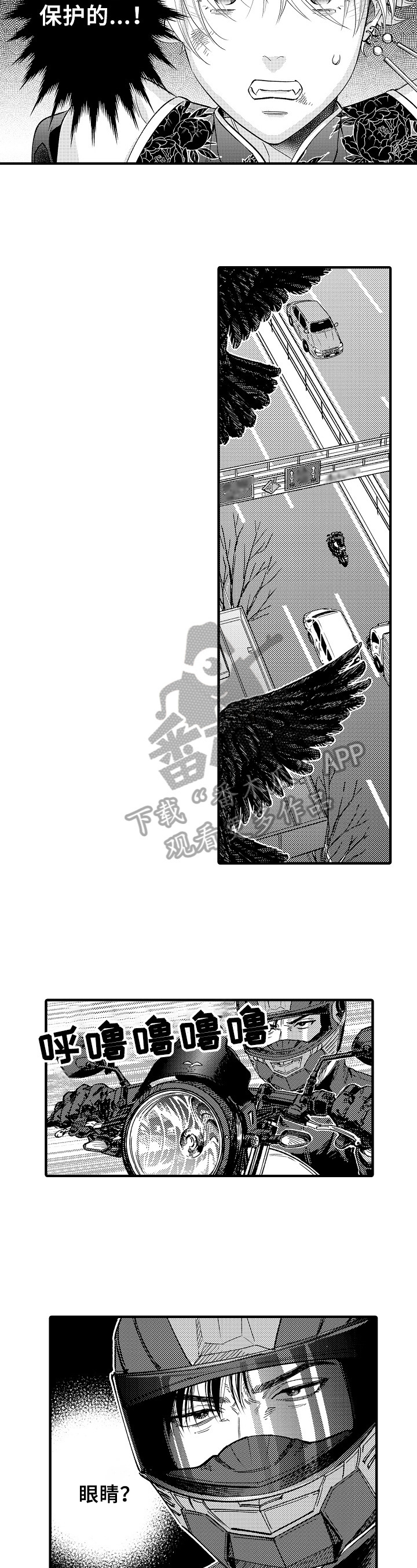 第13话：第13章：出发预览分镜