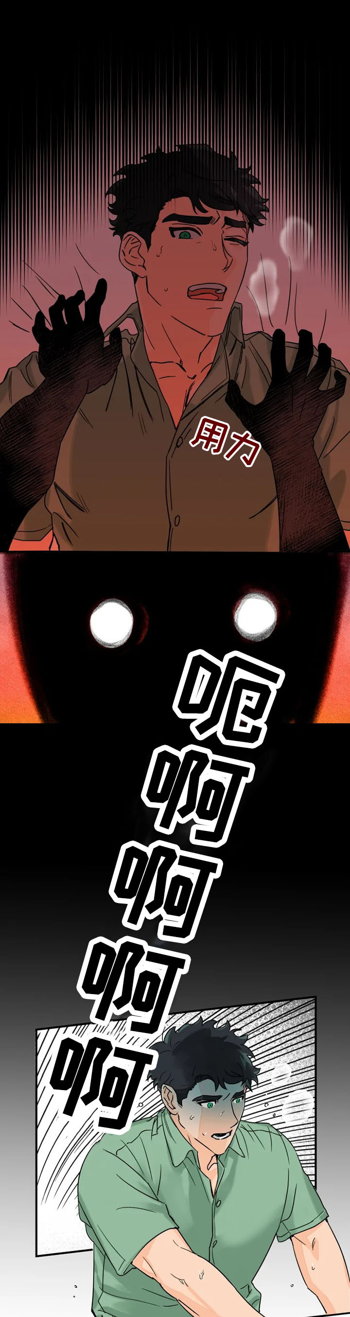 第1话：第1章：家庭预览分镜