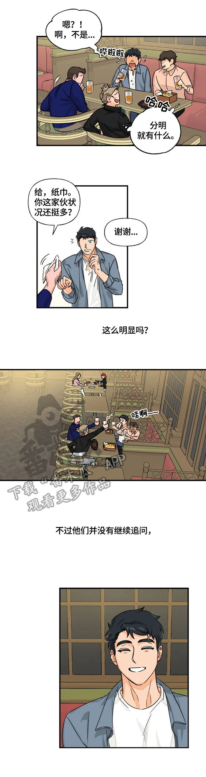 第10话：第10章：喜欢预览分镜