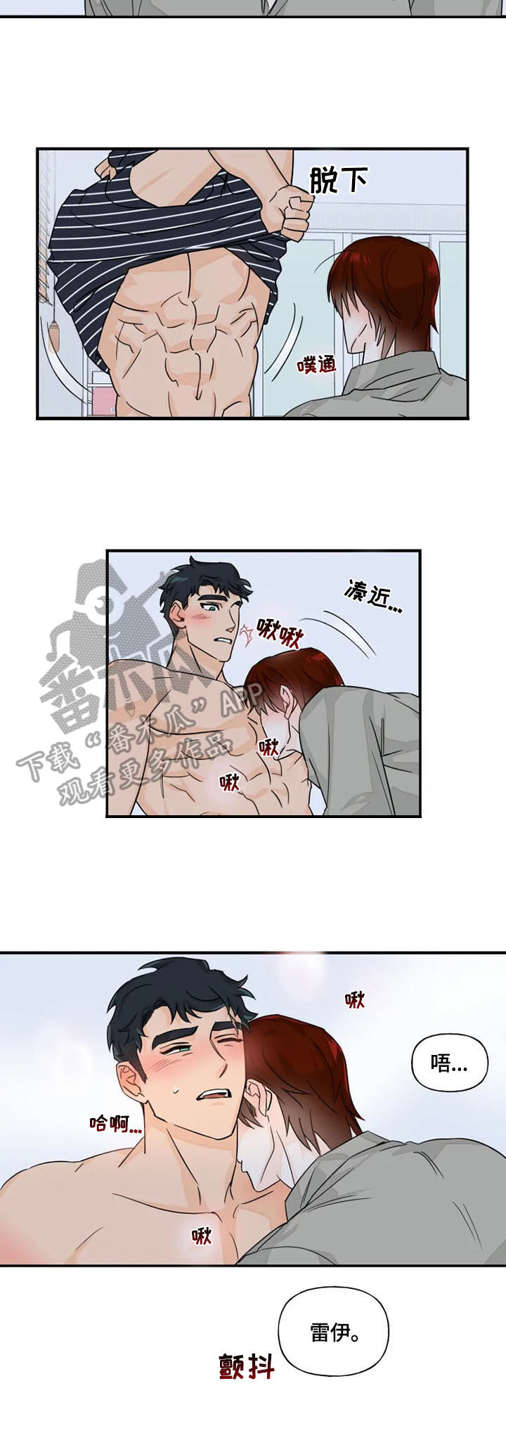 第16话：第16章：会弄脏预览分镜