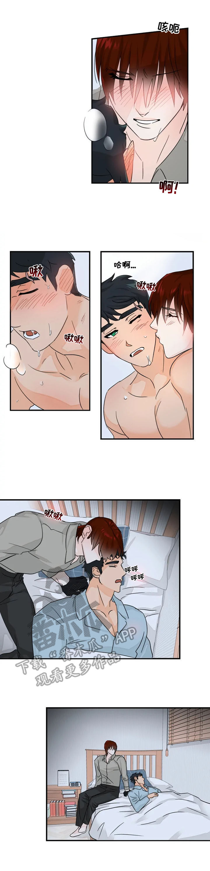 第17话：第17章：痕迹预览分镜