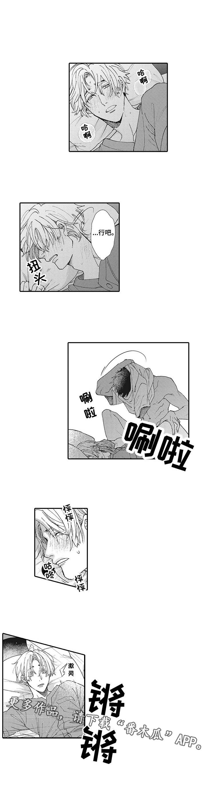 第10话：第10章：资料预览分镜