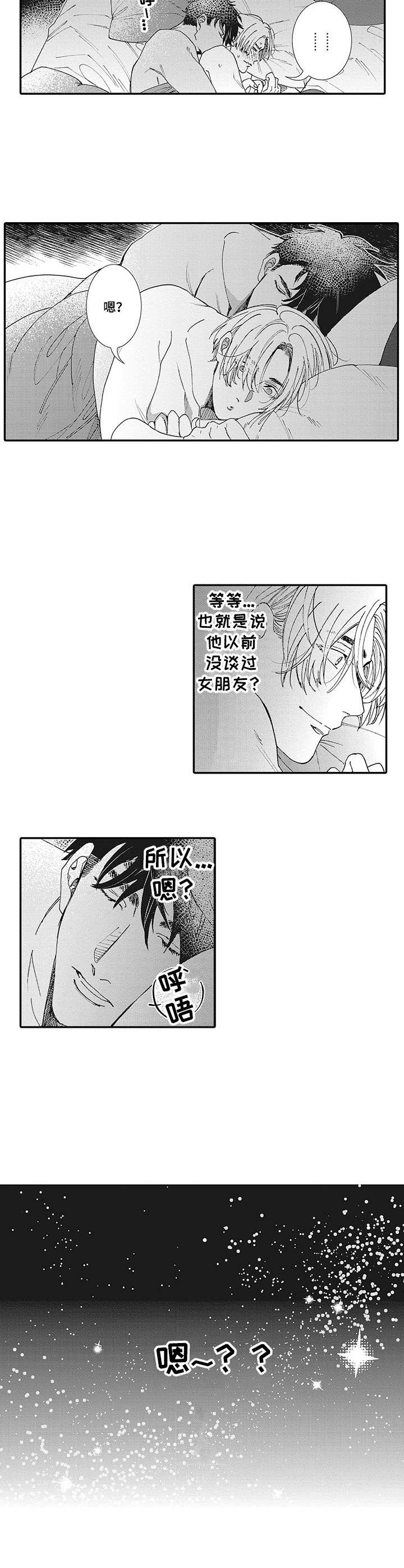 第12话：第12章：躲着预览分镜