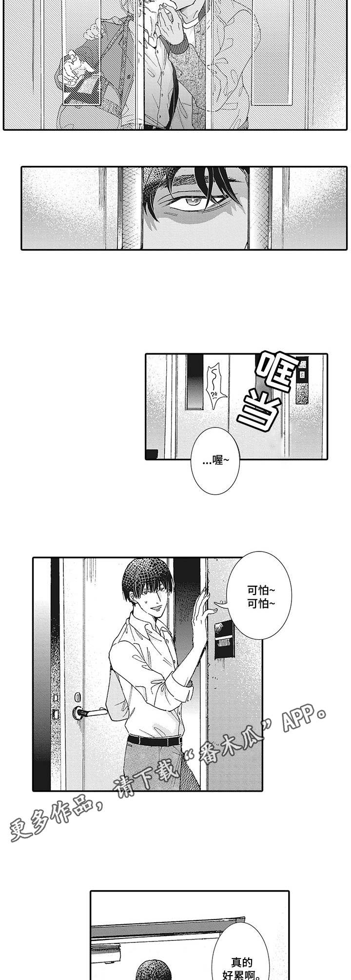 第17话：第17章：私心预览分镜