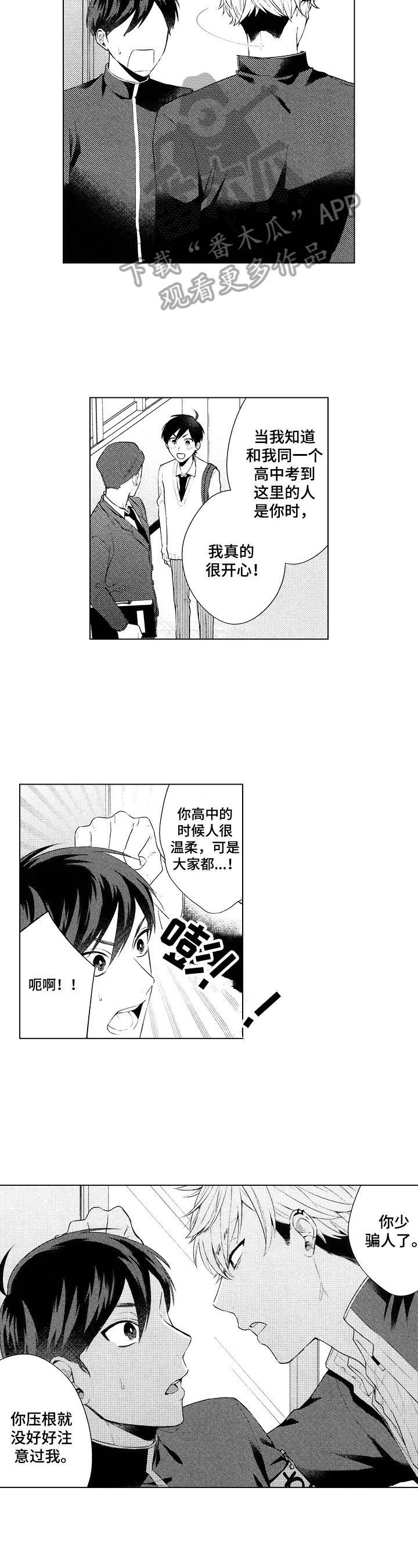 第2话：第2章：求答案预览分镜