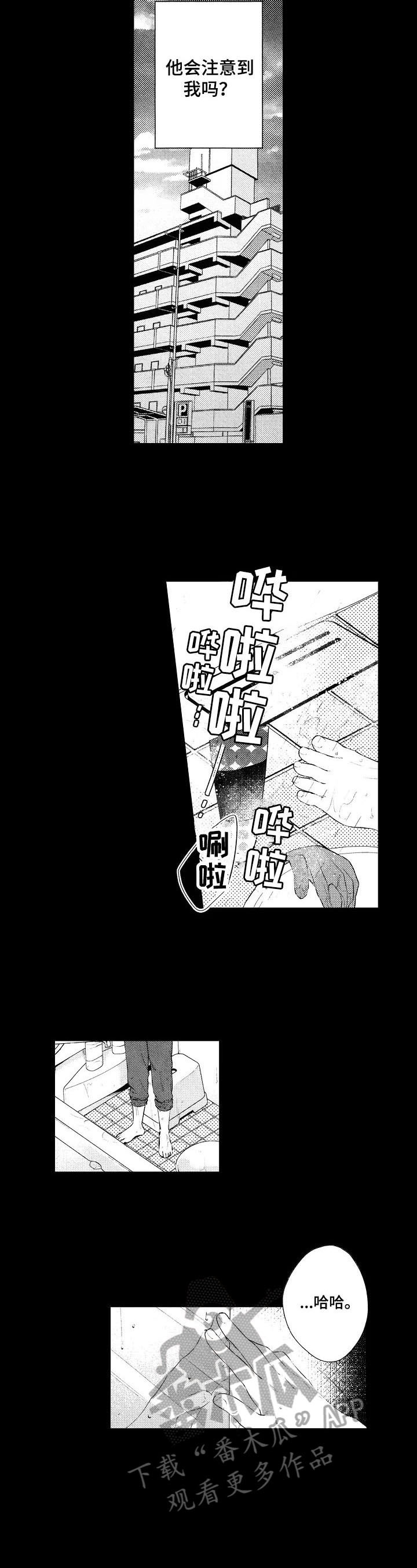 第6话：第6章：倾诉预览分镜